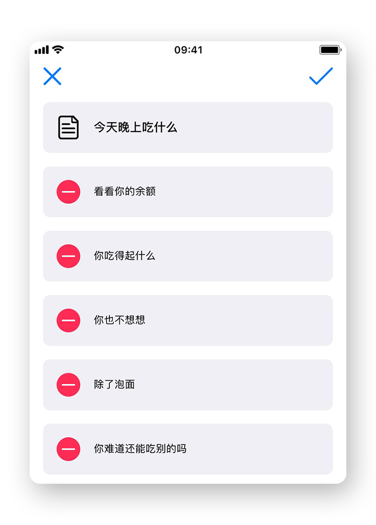 纠结症患者有救了，让小决定app帮你做出选择