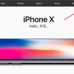 Iphone X激活时间如何查询