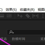 Adobe Audition录音功能是这样用的，为你详解