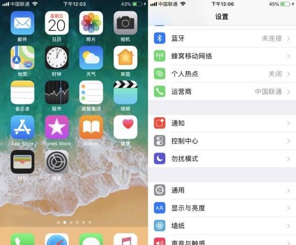 iphone自带八倍镜，还有行为侦测，妥妥的吃鸡外挂啊！