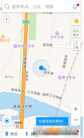 高德地图添加商户步骤，你的店将出现在高德地图上