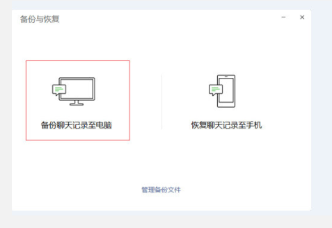 别再随便清理微信了，正确方式是这样呢！