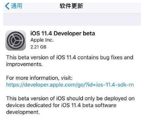 iOS 11.4 beta3发布，解决了两大问题