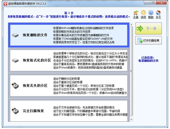 U盘中照片被清空了