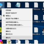 Win10电脑连wifi总是掉线