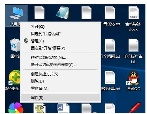 Win10电脑连wifi总是掉线