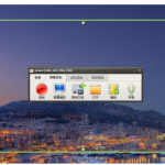 你在寻找一款录屏软件