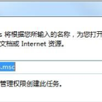 区域中找不到无线网络解决教程，只限Win7无线网卡用户