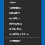 Win10 IE主页锁定怎么解