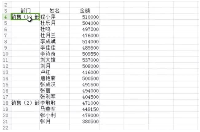 我来教你两个办公技能，一定让你疯狂打call