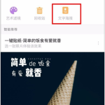 时光相册使用体验：简单几步，照片即可变海报