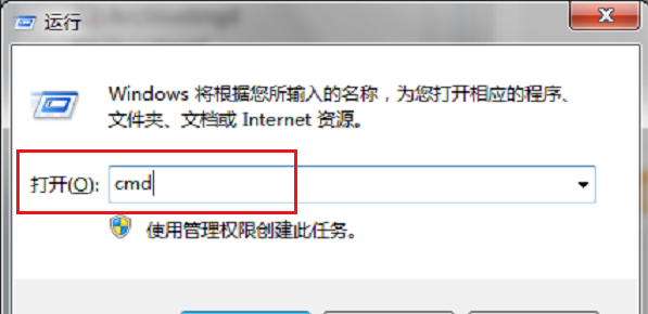 无法访问windows installer