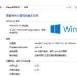 电脑升级win10后声音没了