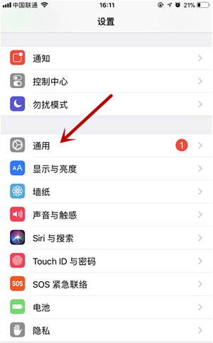 iphone X多功能小圆点在哪里