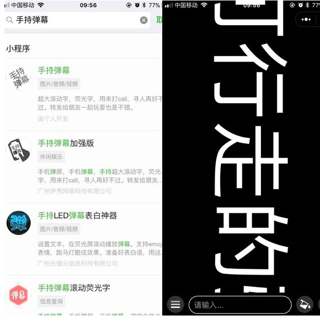 娱乐性、实用性兼顾的微信小程序，你值得体验！