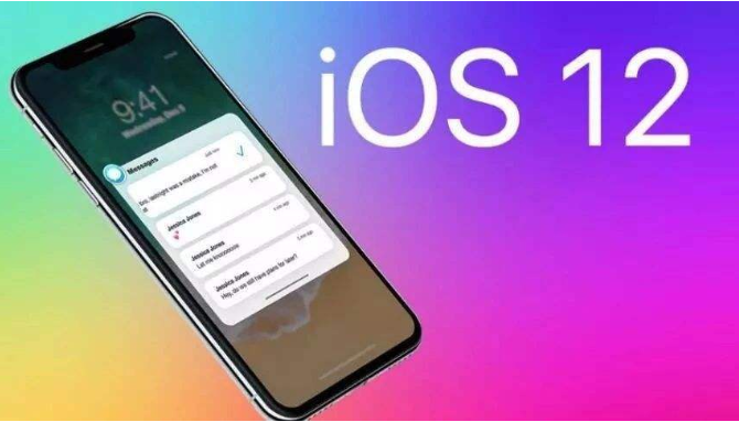 如何升级iOS12进行体验