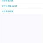 QQ对战微信，为什么更多用户选择QQ