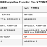 请注意，iPhone支持全球联保啦！