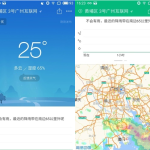 精确到分钟、街道的天气app，彩云天气功能体验