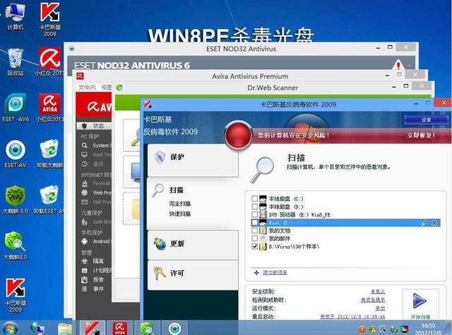 Win10到底还需不需要安装杀毒软件？