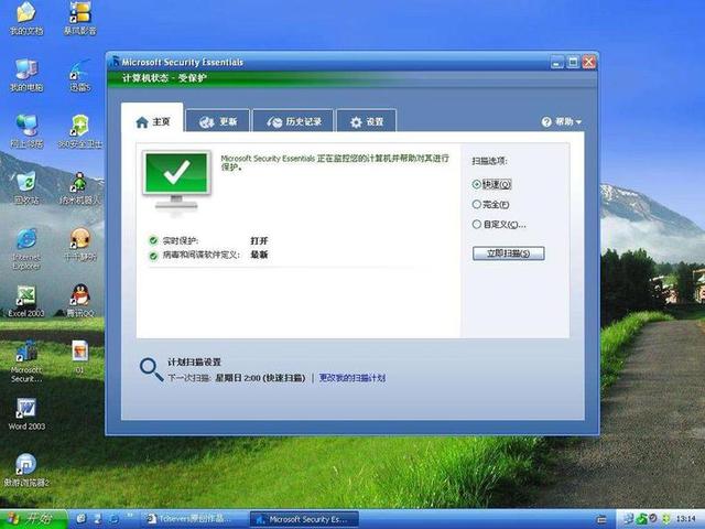 Win10到底还需不需要安装杀毒软件？