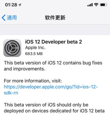 又来一波实力评测，看完决定是否更iOS12 beta2