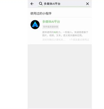 这一小程序涵盖了多款APP功能，请了解！