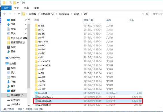 最新win10安装win7双系统方法，没有技术含量