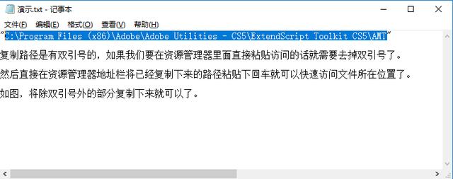 关于Windows的几个很实用的操作技巧