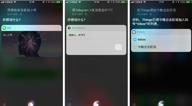 Siri用处比你想象的更多，不止是打电话、发短信