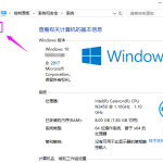 Win10用户需知：设置阻止某一应用联网