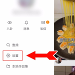 快手APP推出K歌功能，快来唱两句