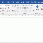 来一波Word神技，保证快速完成工作