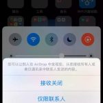 以下iphone功能要是不知道，这么多年白玩了