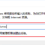 升级win10发现系统内置程序用不了，一招破解！