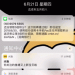 还在左滑删iphone通知!明明可以一键清理