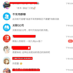 简洁版QQ—TIM怎么添加表情包