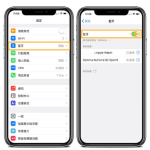 iPhone连不上蓝牙设备，最全处理方法汇总