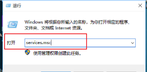 win10中音频服务未运行，这样解决即可