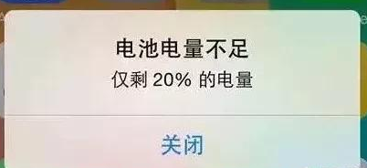 手机充电也有学问，用的好延长寿命，用不好。。。