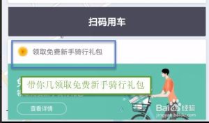 滴滴青桔单车免费骑，是否能打击摩拜/ofo很难说