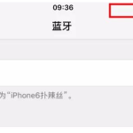 升级iOS12 Beta4或有这些Bug，你遇到没