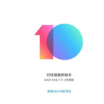 MIUI10中这一功能很强大，女朋友会喜欢哦！