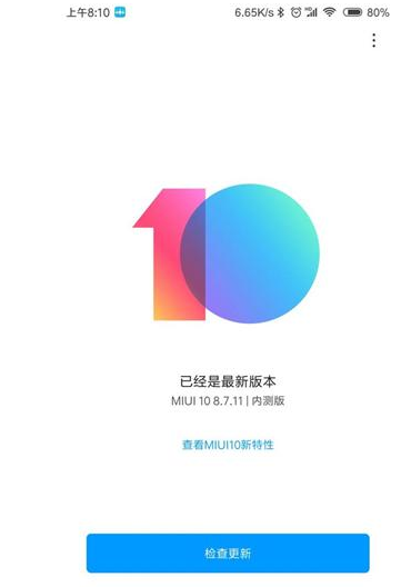 MIUI10中这一功能很强大，女朋友会喜欢哦！