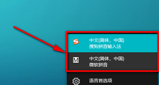 设置Word使用指定输入法，方法很简单