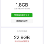 iPhone手机升级系统就变卡，试试这三招