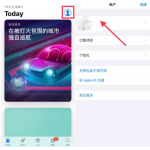 App Store购买的应用可退款，你知道吗