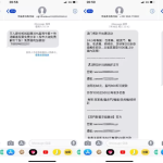 iPhone中的垃圾信息太多，一个操作解决烦恼