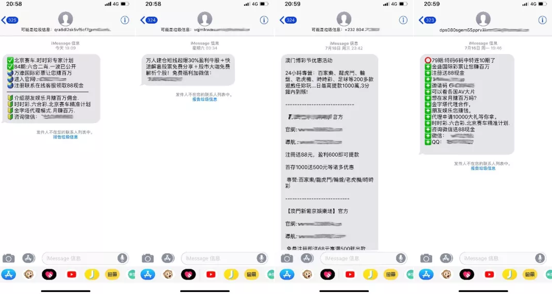 iPhone中的垃圾信息太多，一个操作解决烦恼