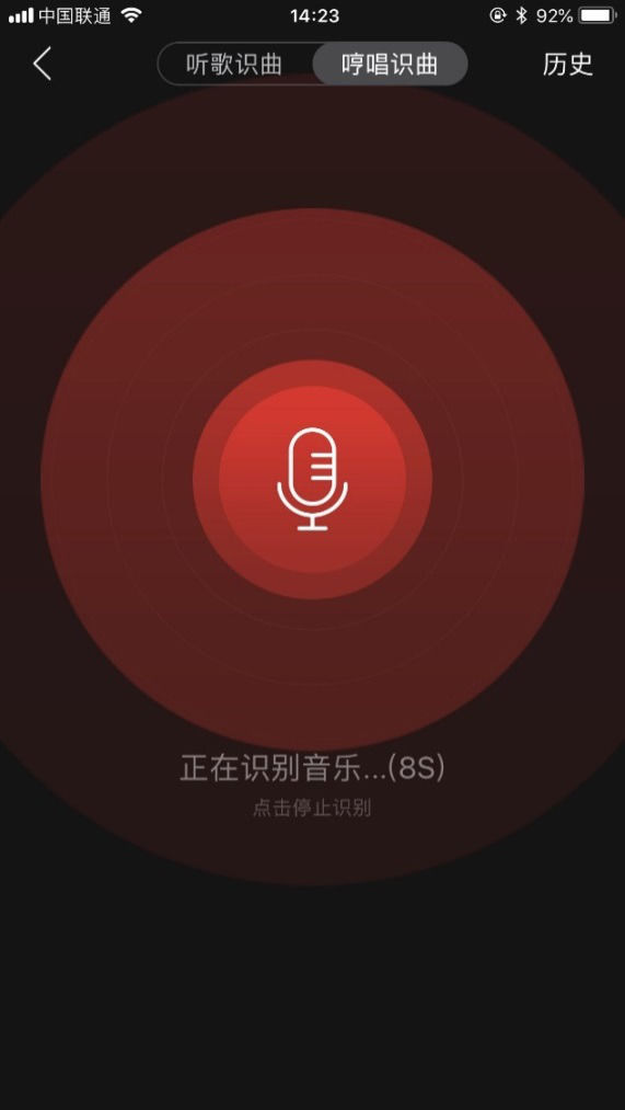网易云哼唱识曲功能终于来了，用起来超简单